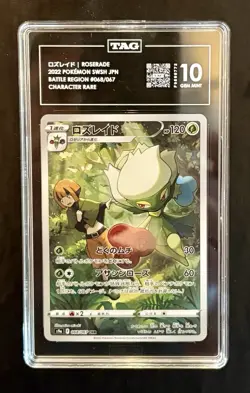 2022 POKEMON JAPANESE SWORD & SHIELD BATTLE REGION 068 FULL ART ROSERADE TAG 10 - Image 1