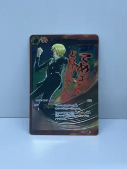 2010 One Piece Miracle Battle Carddass Sanji OP Omega Rare Ω 9 - Image 1