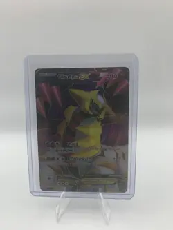 Pokemon TCG Giratina EX (124 Full Art) 124/124 Holo LP Dragons Exalted - Image 1