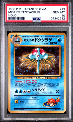 PSA 10 Misty's Tentacruel 073 1998 Holo Gym Japanese Pokemon Card - Image 1
