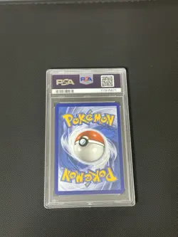 Pokemon PSA 10 Cinderace ex 163 SV: Scarlet & Violet Promo Cards Holo ENG 2024 - Image 2