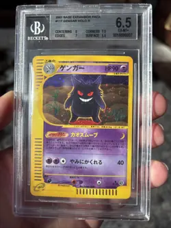 2001 Pokemon Japanese Expedition Base Set Gengar #117 1st Edition Holo BGS 6.5 - Image 1
