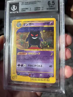 2001 Pokemon Japanese Expedition Base Set Gengar #117 1st Edition Holo BGS 6.5 - Image 2