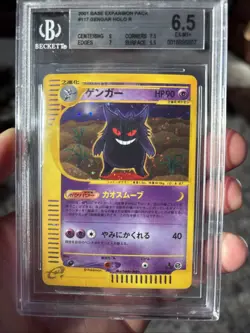 2001 Pokemon Japanese Expedition Base Set Gengar #117 1st Edition Holo BGS 6.5 - Image 3
