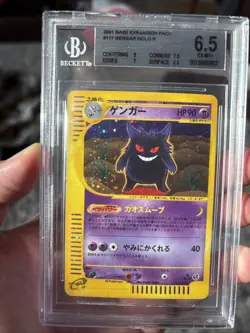 2001 Pokemon Japanese Expedition Base Set Gengar #117 1st Edition Holo BGS 6.5 - Image 4