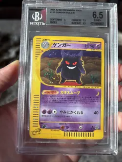 2001 Pokemon Japanese Expedition Base Set Gengar #117 1st Edition Holo BGS 6.5 - Image 5