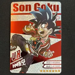 Dragon Ball Z Holo Red Foil UR Drip Card Son Goku Kamehame SC- UR -0007 - Image 1