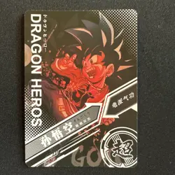 Dragon Ball Z Holo Red Foil UR Drip Card Son Goku Kamehame SC- UR -0007 - Image 2