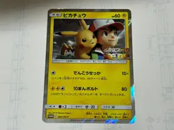 Pokemon Card Pikachu Promo 369/SM-P Mewtwo Strikes CD Limited from Nintendo - Image 1