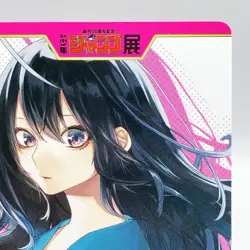 Act-Age 50th Anniversary Weekly Shonen Jump Exhibition Card Japan TCG Anime F/S - Image 3