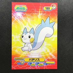 Pachirisu Diamond&Pearl Pokemon Bromides Card Japan Pocket Monster NINTENDO F/S - Image 1
