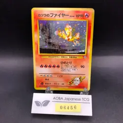 Blaine's Moltres Holo No.146 Gym 2 Challenge - Japanese Pokemon Card - 1999 - Image 1