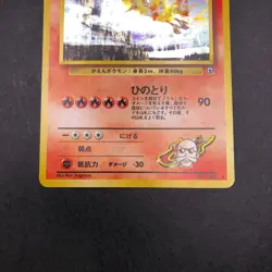 Blaine's Moltres Holo No.146 Gym 2 Challenge - Japanese Pokemon Card - 1999 - Image 4