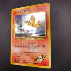 Blaine's Moltres Holo No.146 Gym 2 Challenge - Japanese Pokemon Card - 1999 - Image 5