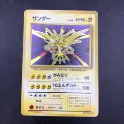 Zapdos Holo No.145 Base Set - Japanese Pokemon Card - 1996 - Image 2