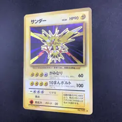 Zapdos Holo No.145 Base Set - Japanese Pokemon Card - 1996 - Image 5