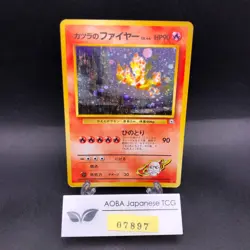 Blaine's Moltres Holo No.146 Gym 2 Challenge - Japanese Pokemon Card - 1999 - Image 1