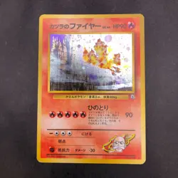 Blaine's Moltres Holo No.146 Gym 2 Challenge - Japanese Pokemon Card - 1999 - Image 2