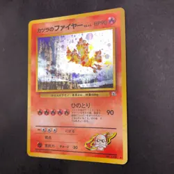 Blaine's Moltres Holo No.146 Gym 2 Challenge - Japanese Pokemon Card - 1999 - Image 5
