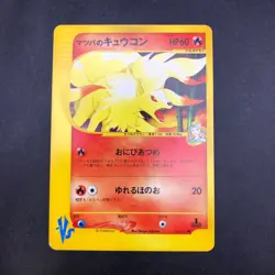 Morty's Ninetales 020/141 1st Edition VS - Japanese Pokemon Card - 2001 - Image 2