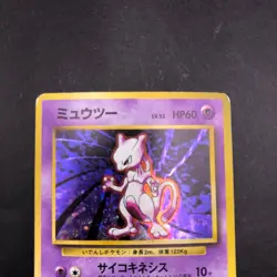 Mewtwo Holo No.150 Base Set - Japanese Pokemon Card - 1996 - Image 3