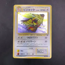 Pidgeot Holo No.018 Jungle - Japanese Pokemon Card - 1997 - Image 2