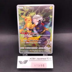 Pikachu CHR 073/071 S10a Dark Phantasma - Japanese Pokemon Card - 2022 - Image 1
