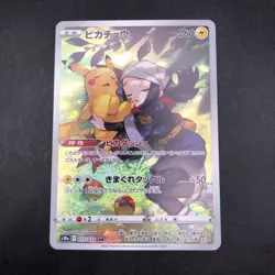 Pikachu CHR 073/071 S10a Dark Phantasma - Japanese Pokemon Card - 2022 - Image 2