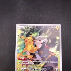Pikachu CHR 073/071 S10a Dark Phantasma - Japanese Pokemon Card - 2022 - Image 3