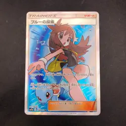 Green's Exploration SR 196/173 SM12a Tag All Stars - Japanese Pokemon Card 2019 - Image 2