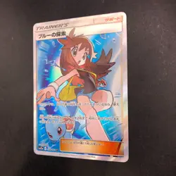 Green's Exploration SR 196/173 SM12a Tag All Stars - Japanese Pokemon Card 2019 - Image 5