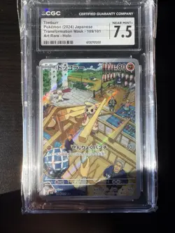 Timburr 109/101 CGC 8.5 AR Transformation Mask Japanese Pokemon Card Slab - Image 1