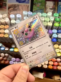 Pokemon TCG S-Chinese 151C Jigglypuff 156/151 S Foil Mint Card - Image 1