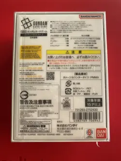 Gundam Card Game Limited BOX Ver.Beta Japan Version - New Sealed Rare Item - Image 2