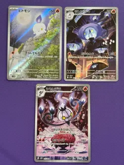Pokemon TCG [set of3] Litwick 100/086AR Lampent 101/086AR Chandelure 102/086 AR - Image 1