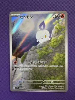 Pokemon TCG [set of3] Litwick 100/086AR Lampent 101/086AR Chandelure 102/086 AR - Image 3