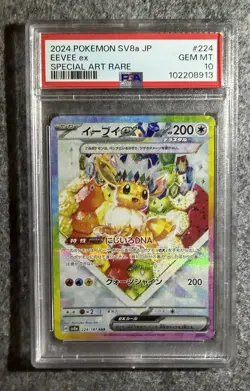 Pokemon TCG PSA 10 Eevee ex SAR 224/187 Terastal Fest Japanese - Image 1