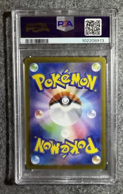 Pokemon TCG PSA 10 Eevee ex SAR 224/187 Terastal Fest Japanese - Image 2