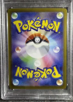 Pokemon TCG PSA 10 Eevee ex SAR 224/187 Terastal Fest Japanese - Image 4