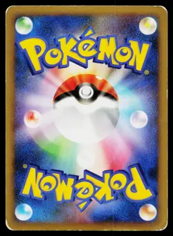 Steelix 047/080 Prime Reviving Legends Pokemon Japanese Heavily Played - Image 2