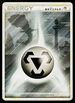 Metal Energy HeartGold Collection Pokemon Japanese Heavily Played - Image 1