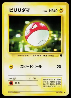 Voltorb No. 100 Common Team Rocket Pokemon Japanese Lightly Played - Image 1