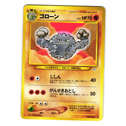 GRAVELER NEO REVELATION JAPANESE POKEMON TCG - Image 1