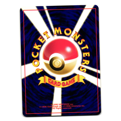GRAVELER NEO REVELATION JAPANESE POKEMON TCG - Image 2
