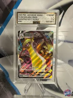 Pokemon Aegislash VMAX Slab Amazing Volt Tackle 081/100 AGS 10 Holo Japanese - Image 1