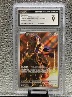Pokemon TCG | Zamazenta Glory Of The Rocket Gang 107/098 Art Rare CGC 9 JPN - Image 1