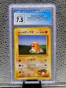 Pokemon TCG | Brock's Diglett No. 050 C Gym Heroes | CGC 7.5 JPN - Image 1