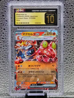 POKEMON TCG | MAGCARGO EX 013/066 CRIMSON HAZE HOLO | CGC 10 PRISTINE JPN - Image 1