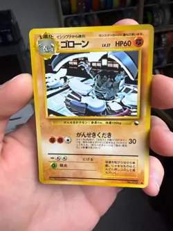 Pokemon TCG Graveler Japanese Vending Series 3 (Green) Common Regular - Image 1