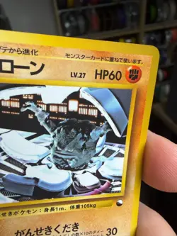 Pokemon TCG Graveler Japanese Vending Series 3 (Green) Common Regular - Image 2